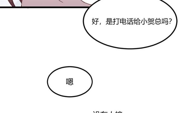 第四十四话 受伤了？(52P)-40