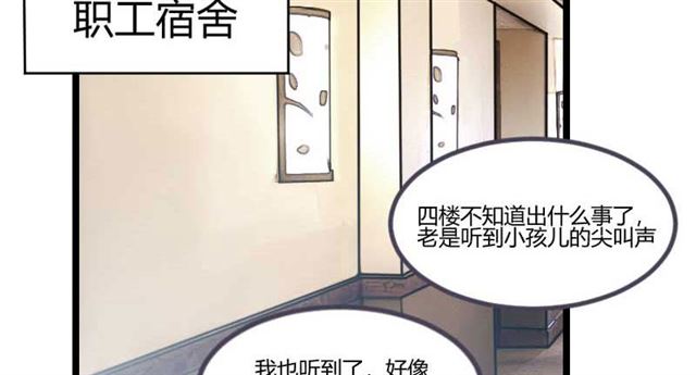 第四十五话 无法无天(57P)-5