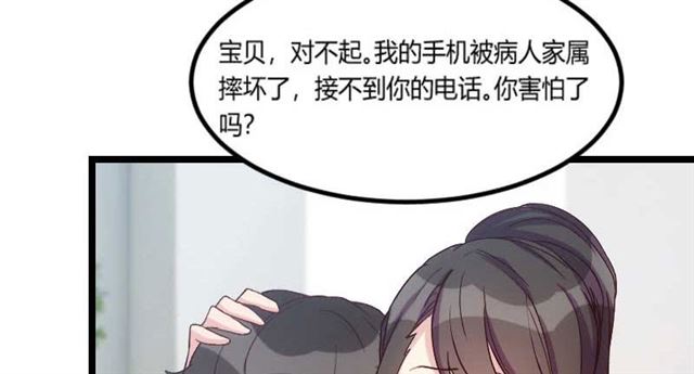 第四十五话 无法无天(57P)-18