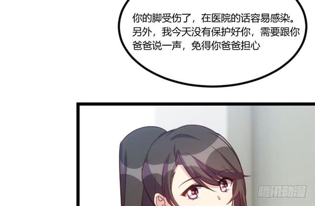 第四十五话 无法无天(57P)-38