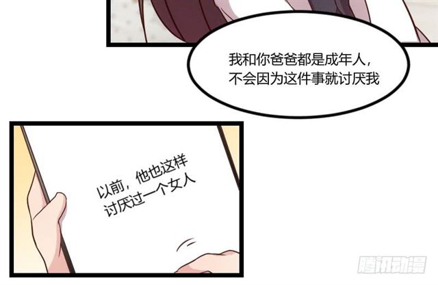 第四十五话 无法无天(57P)-40