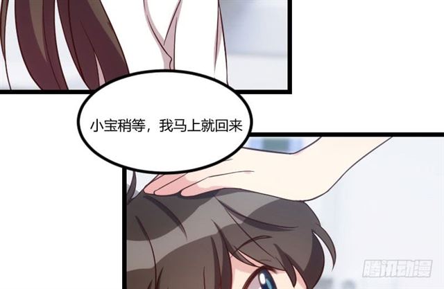 第四十五话 无法无天(57P)-47