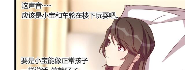 第九十一话 猜测(84P)-65