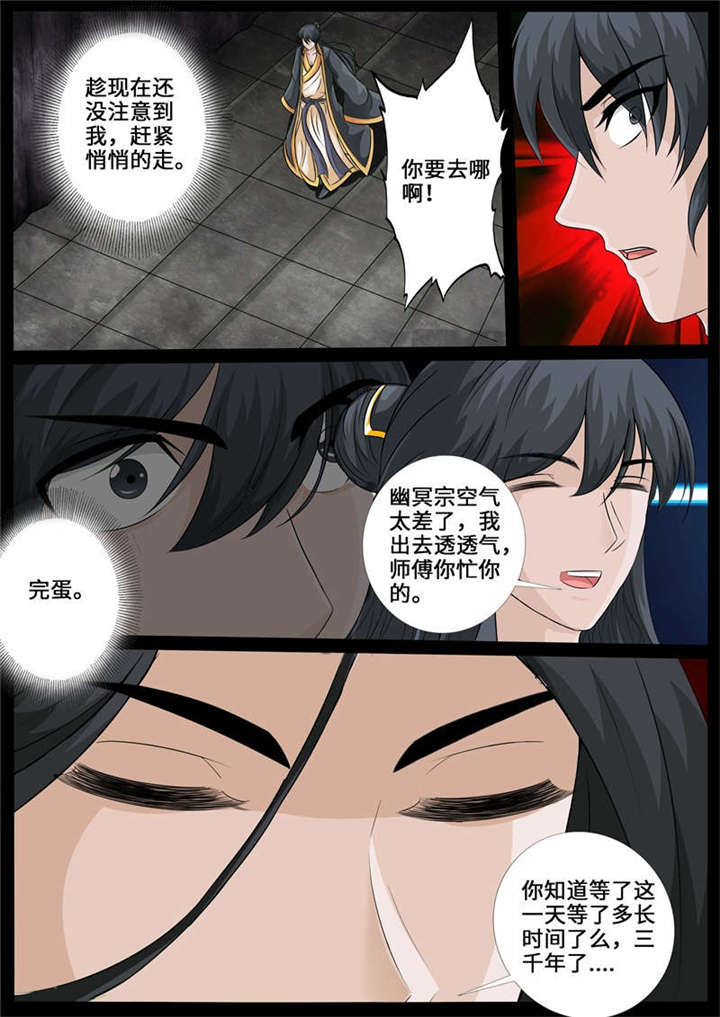 240师傅的熟人02-5