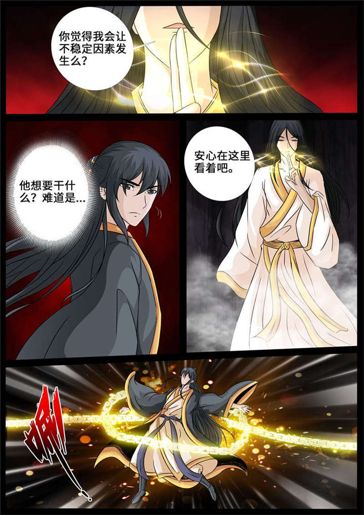 240师傅的熟人02-6