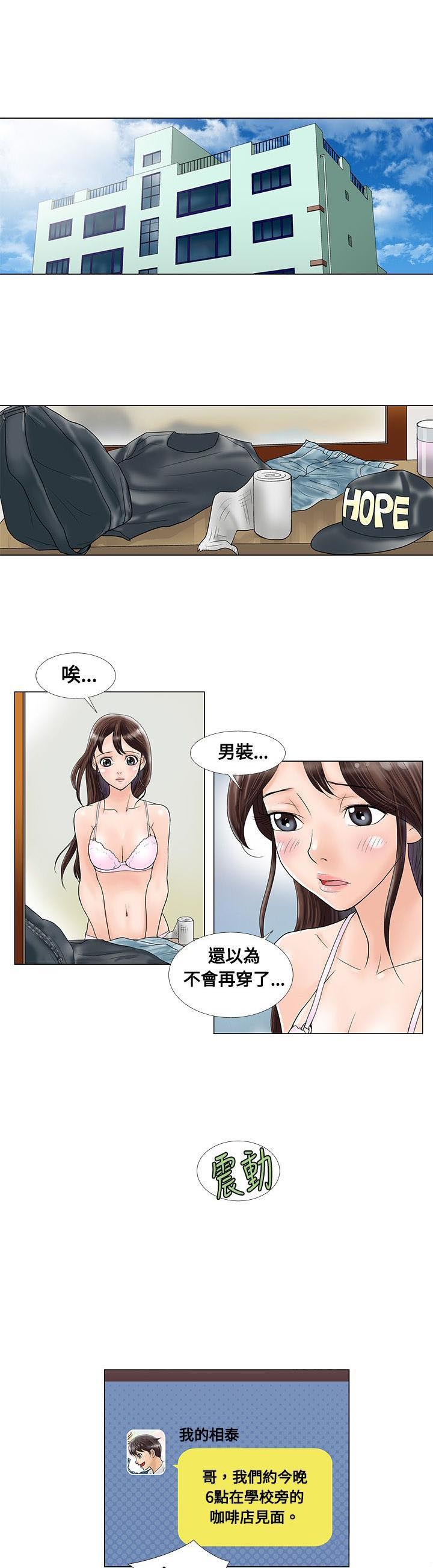 8_男装见面-0