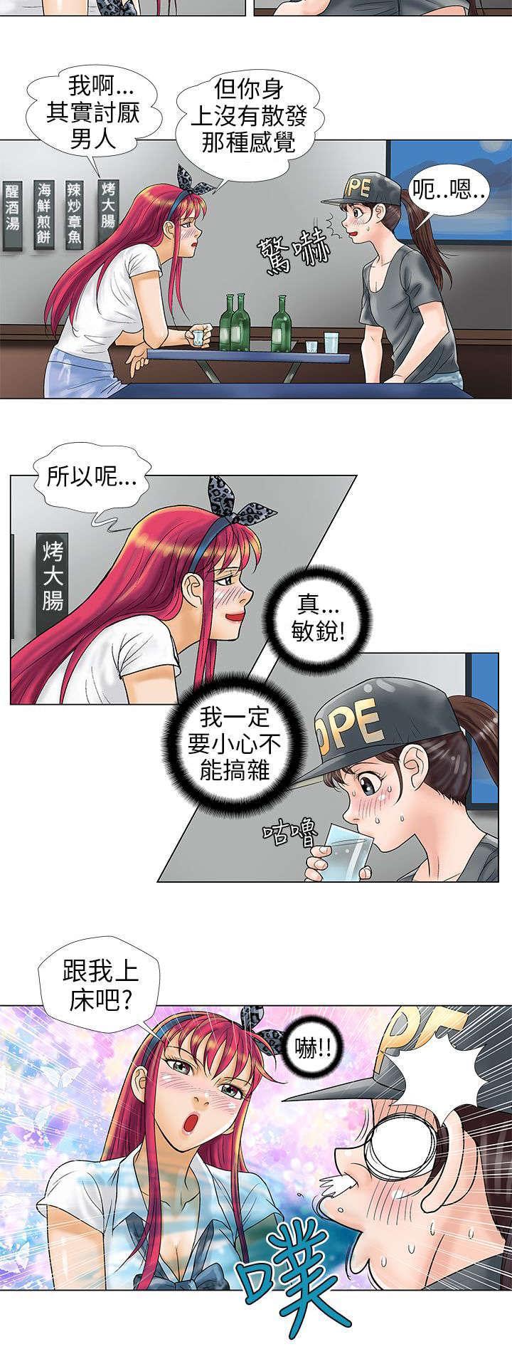 11_发现-1
