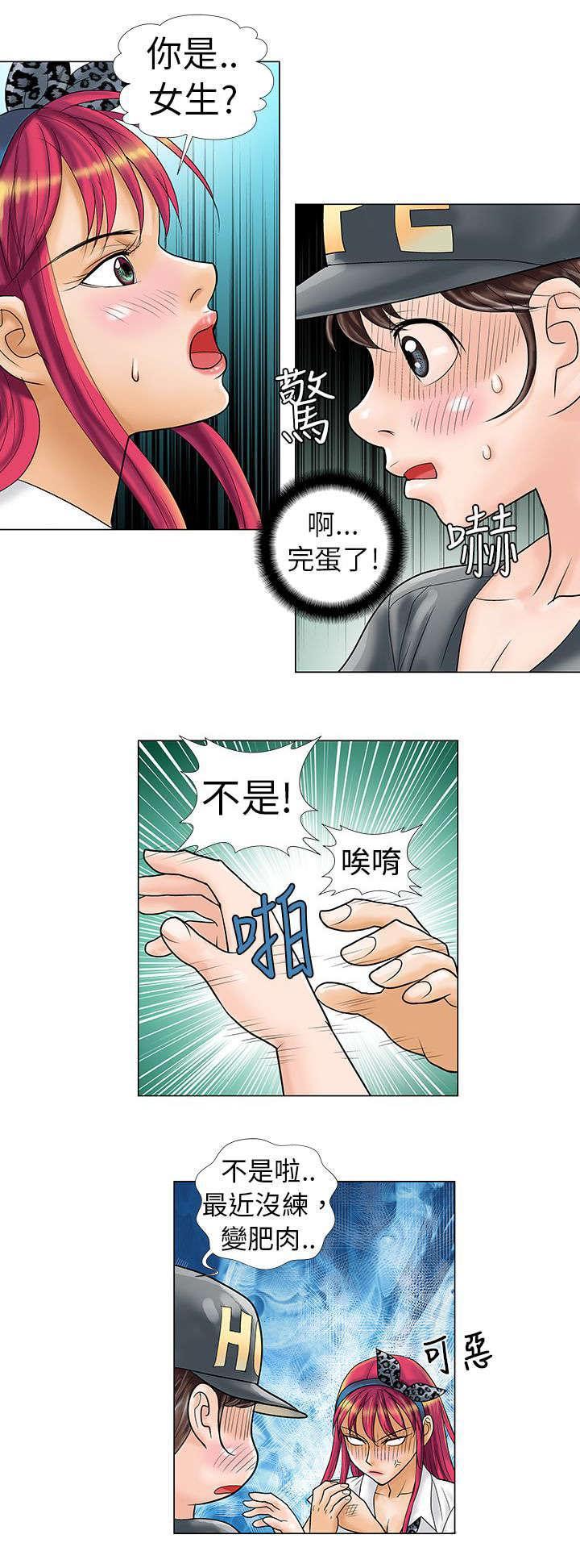 11_发现-5