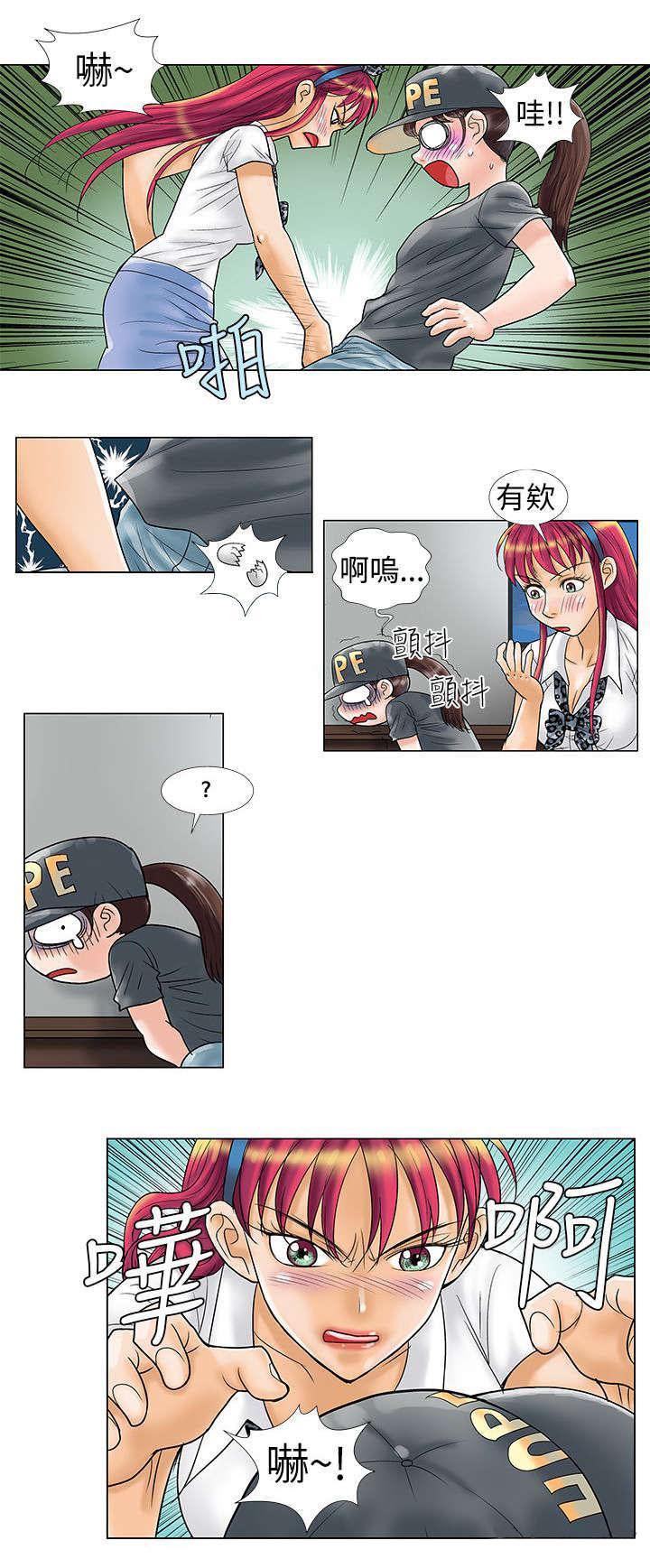 11_发现-6