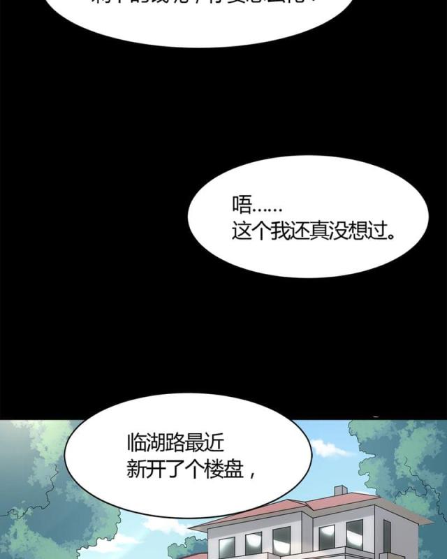 第19话-16