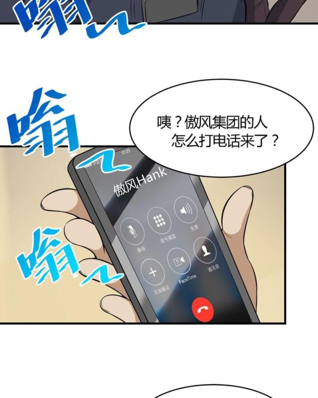 第28话-21