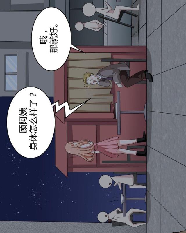 第43话-24