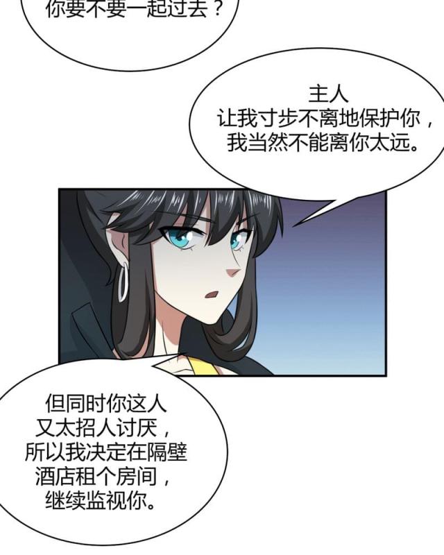 第47话-16