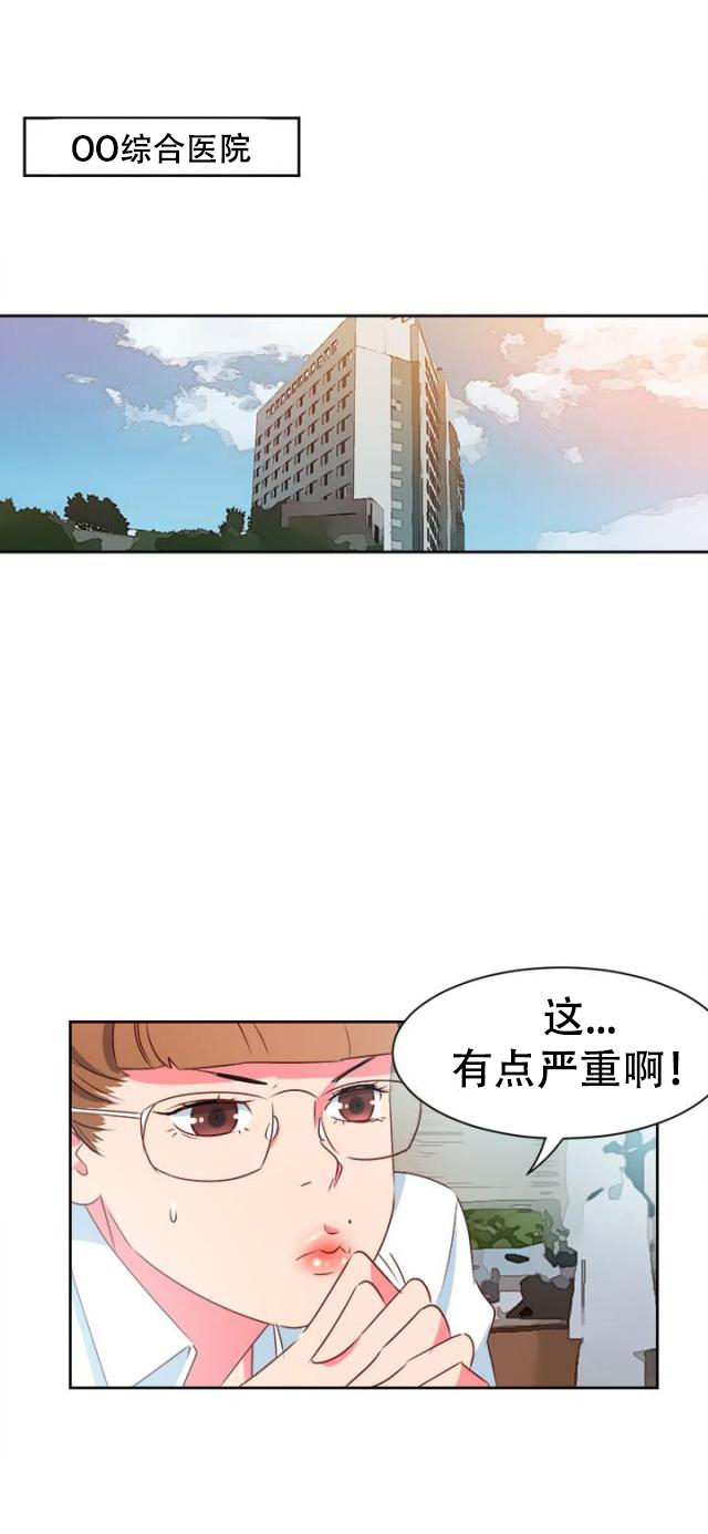 第5话 抢手货-21