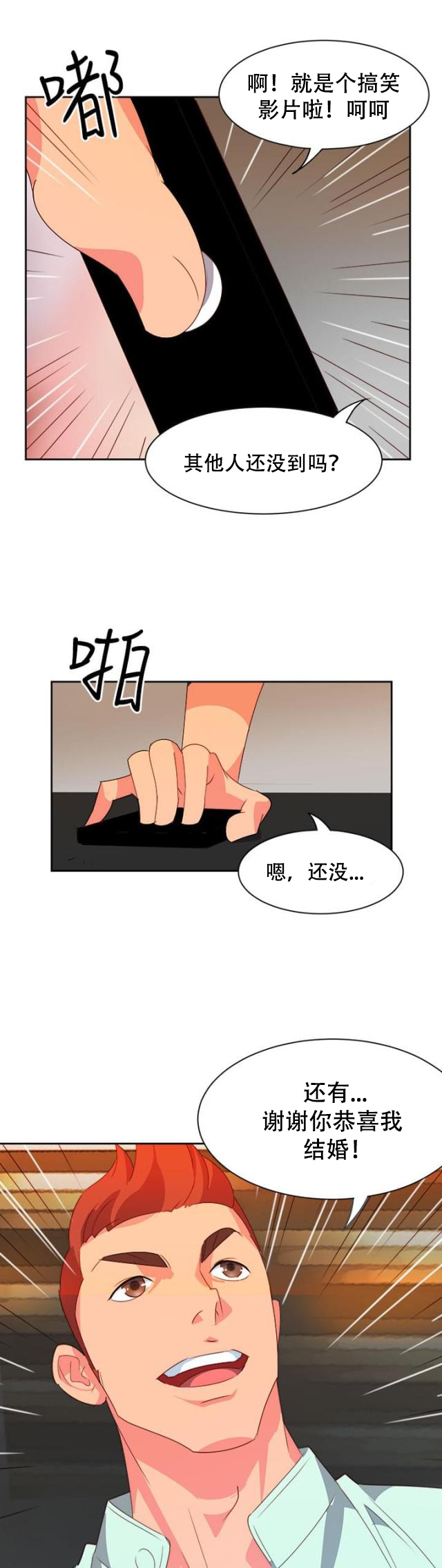 第7话 等等-0