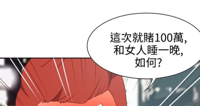 第8话 新的男神-18