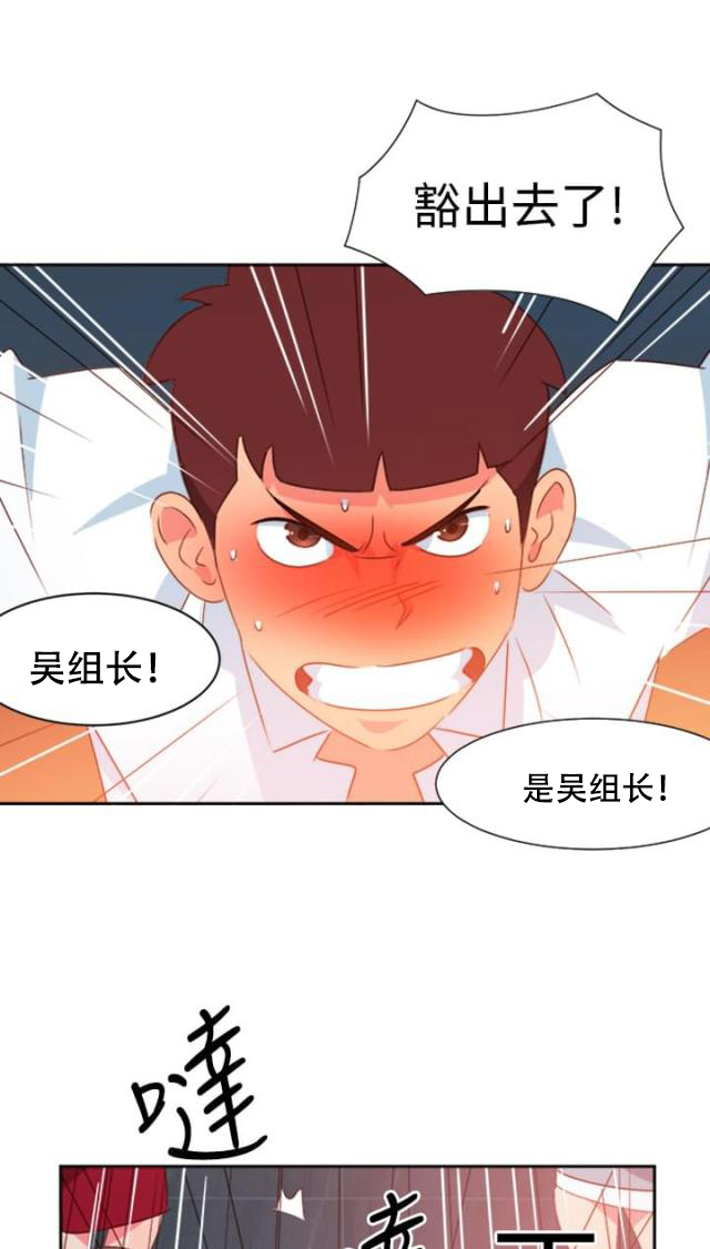 第35话 察觉-19