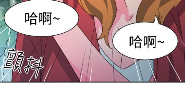 第35话 察觉-23