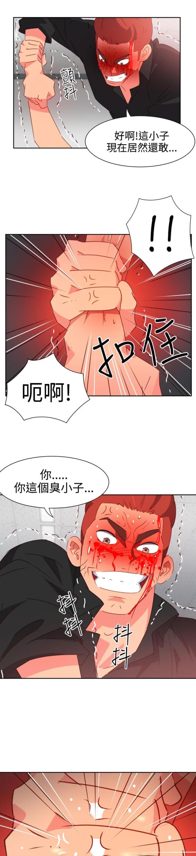 第43话 爆发-8