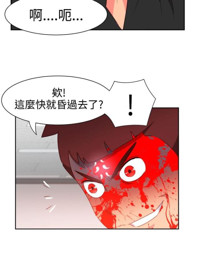 第43话 爆发-15