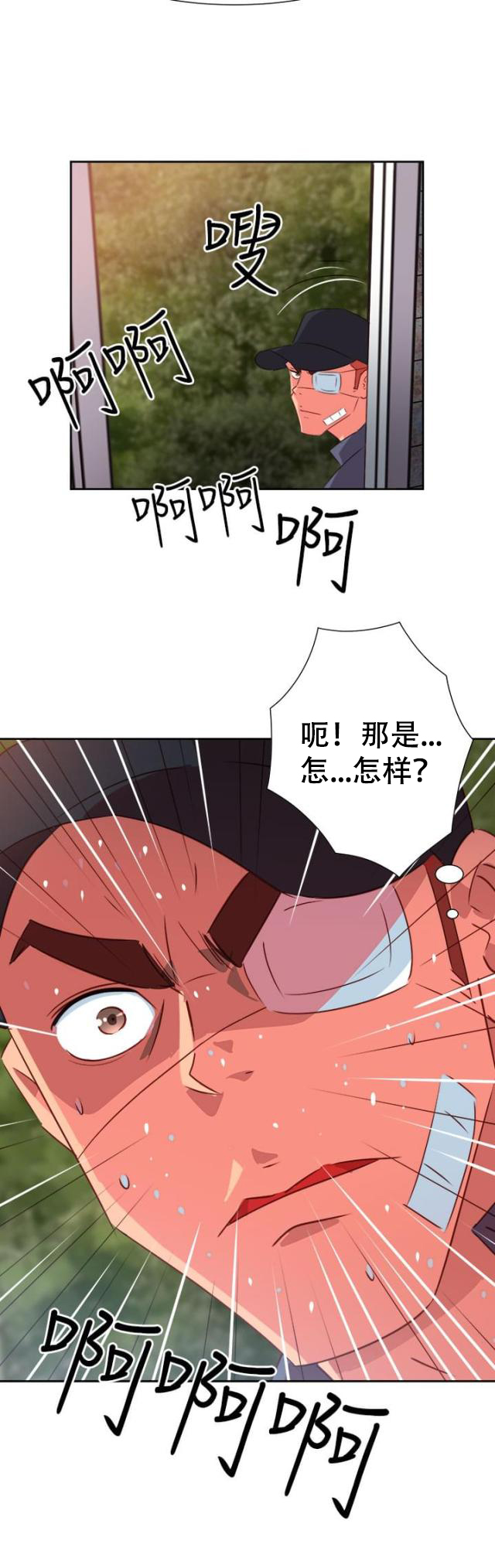 第46话 坚持-25