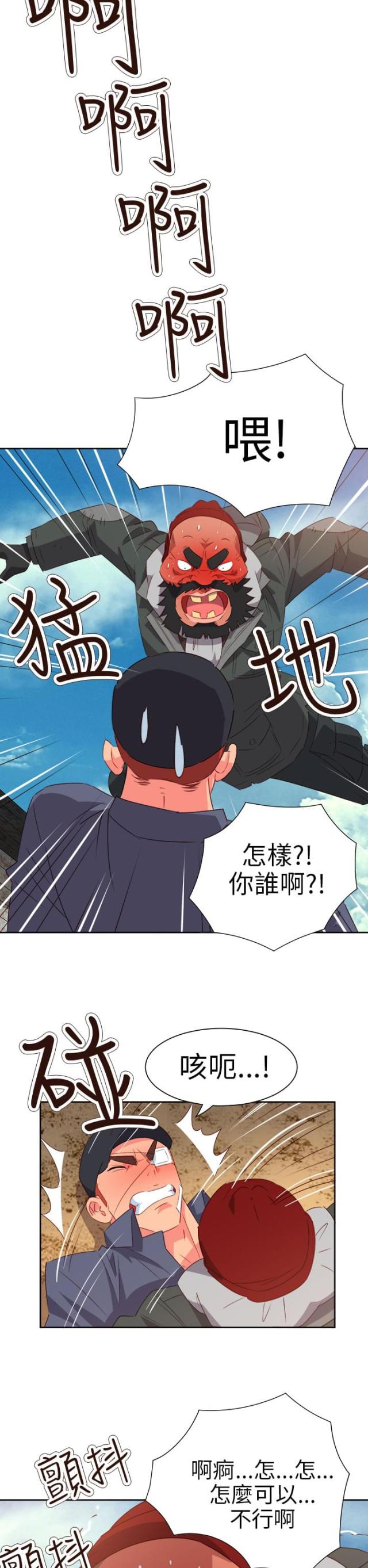 第48话 反转2-9