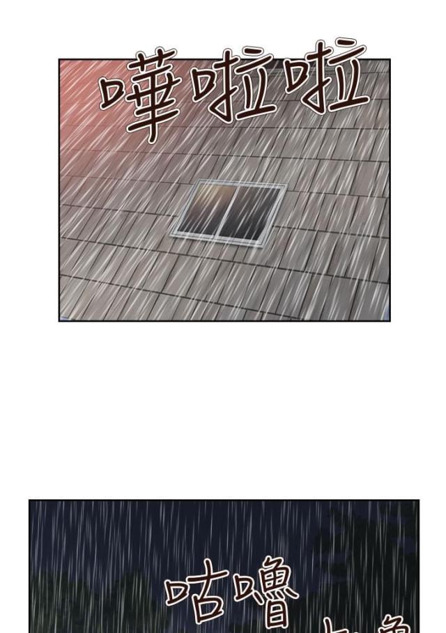 第53话 为爱牺牲-16