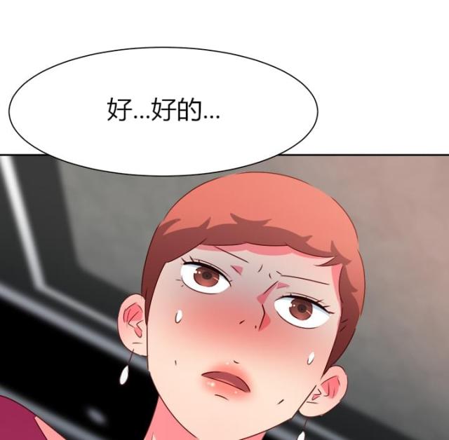 第55话 成功了?-9