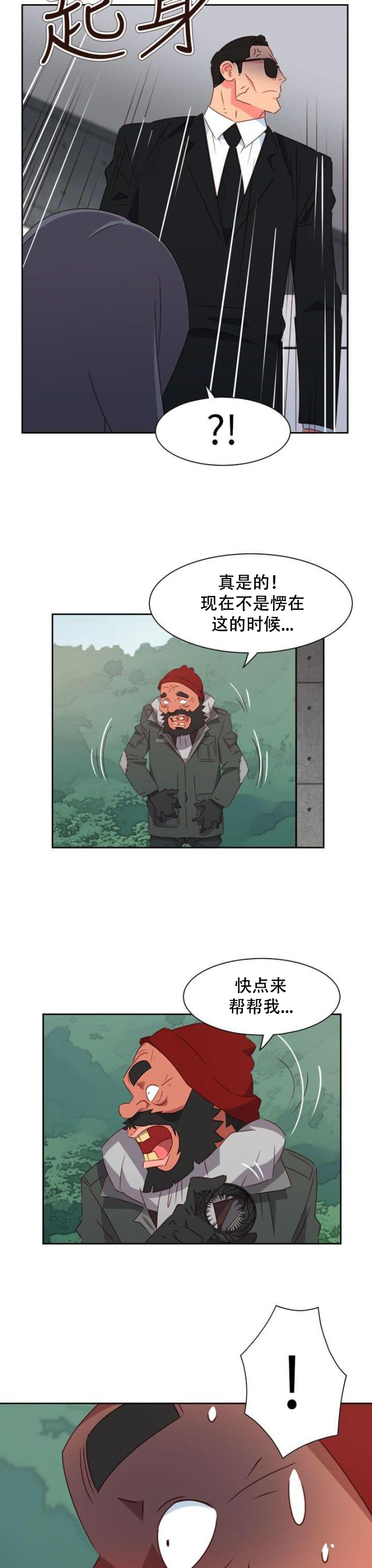 第64话 大结局（上）-11