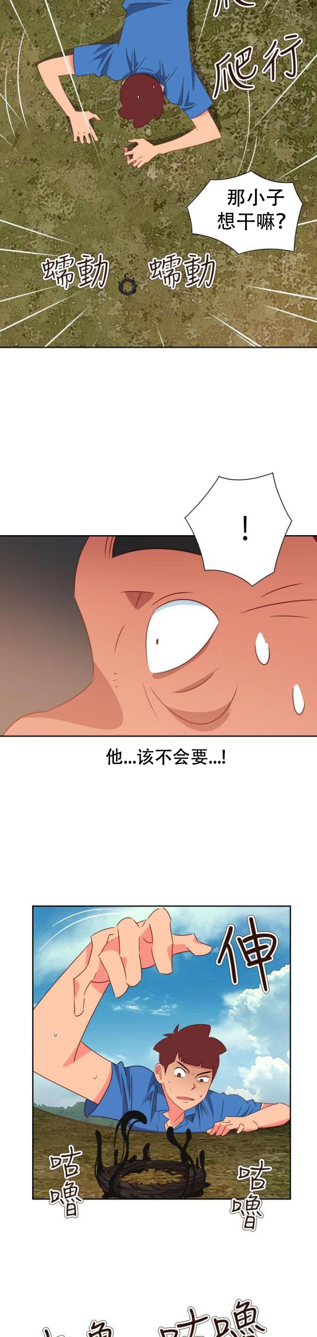 第65话 大结局（中）-2