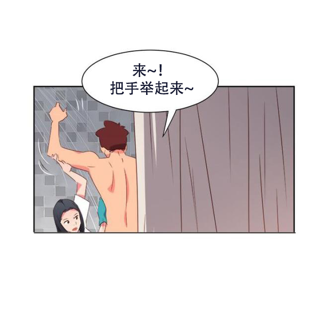 第66话 大结局（下）-7