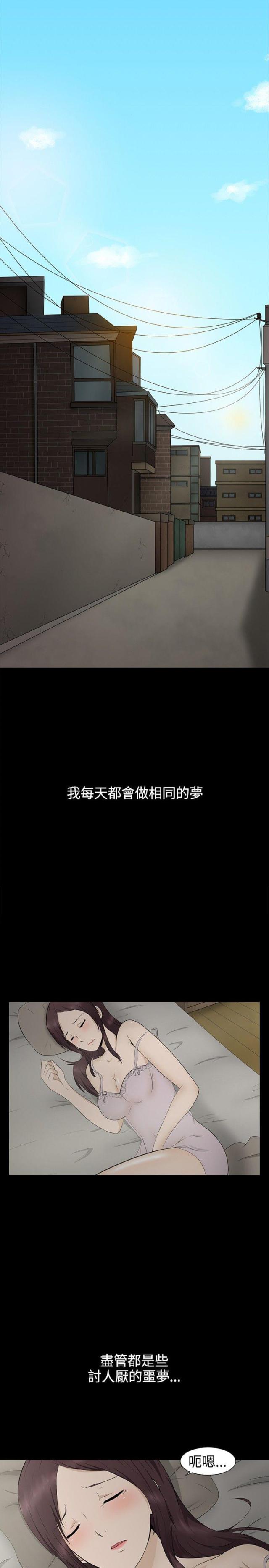 第1话 业障-0