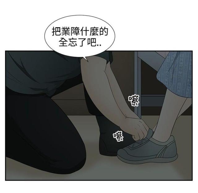 第13话 逃离-16