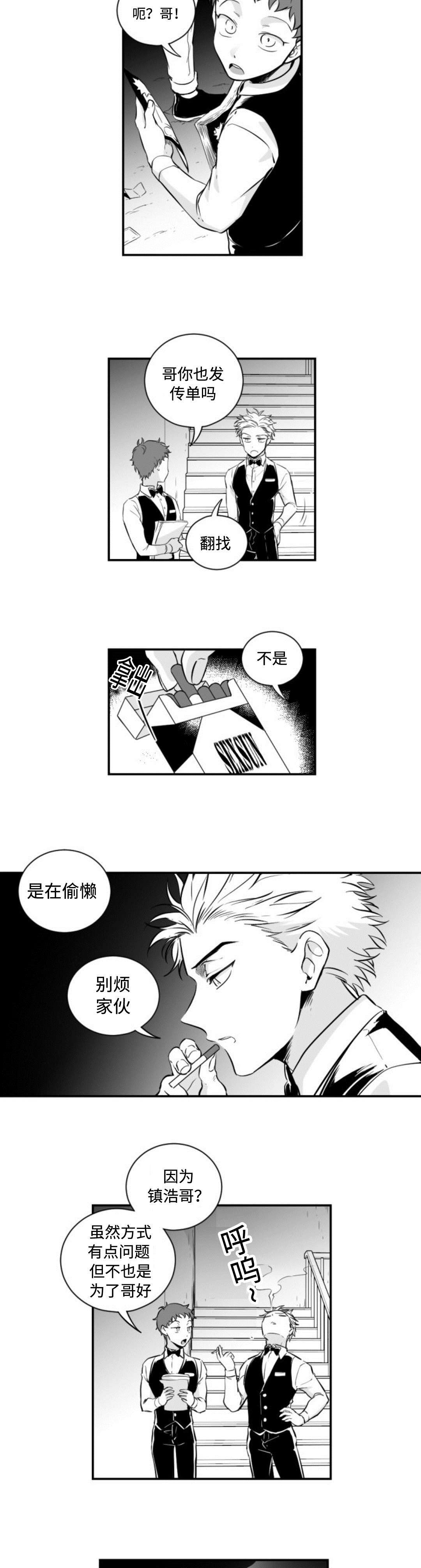 5_上班-5