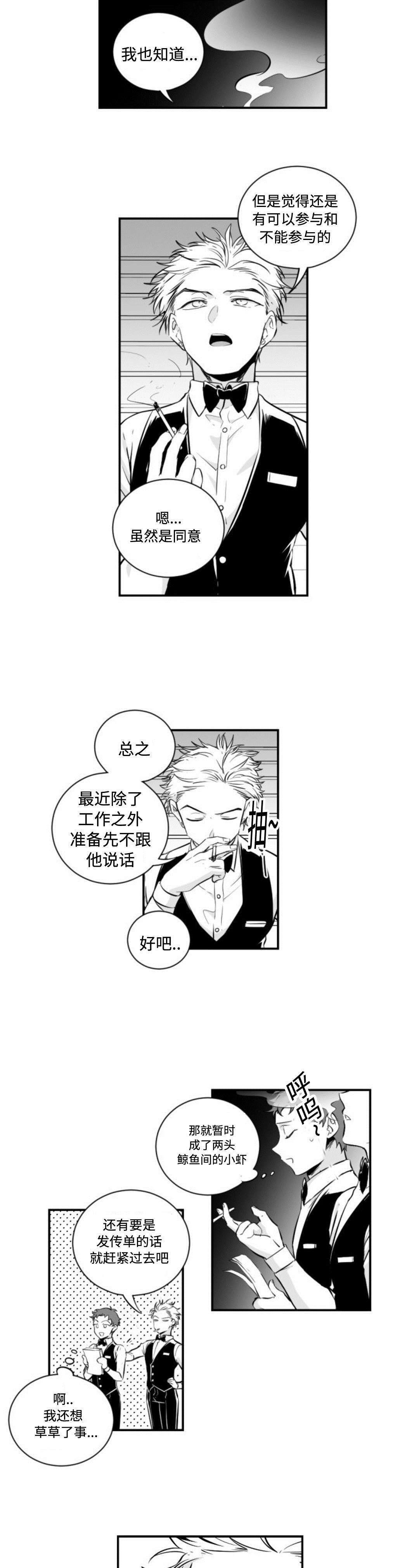 5_上班-6