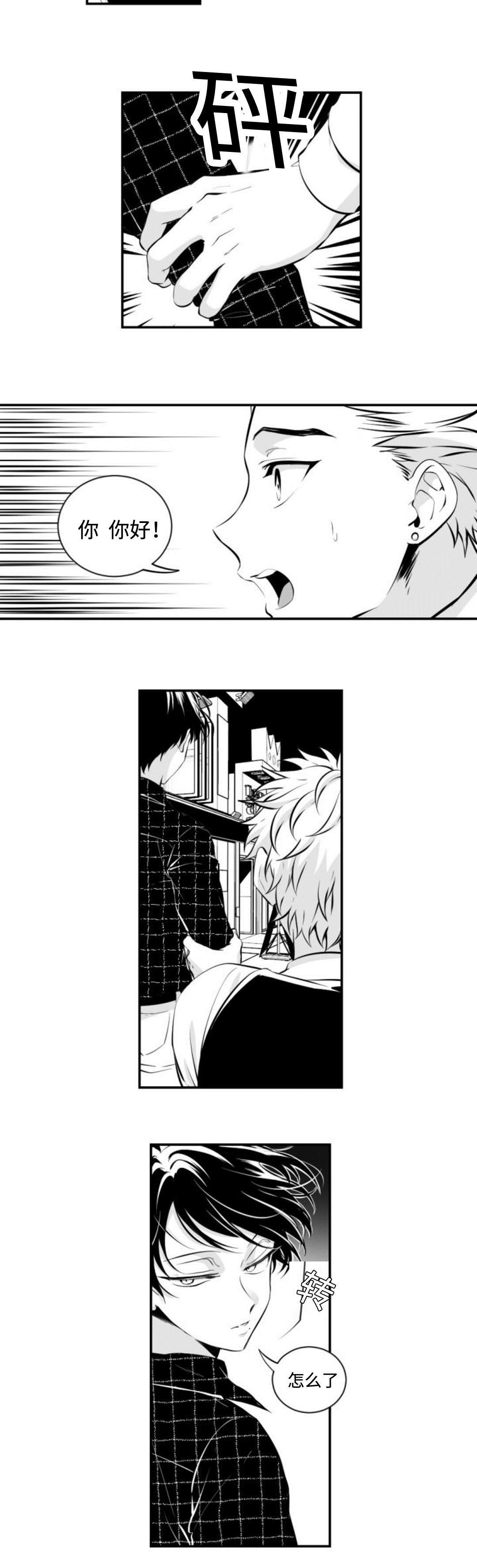 5_上班-8