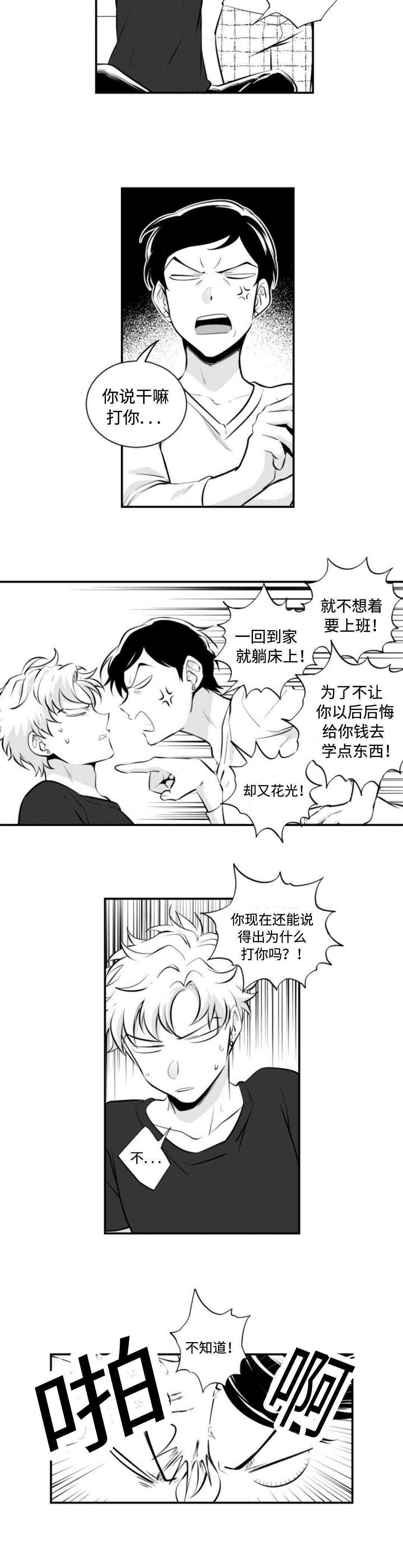 8_想起-1