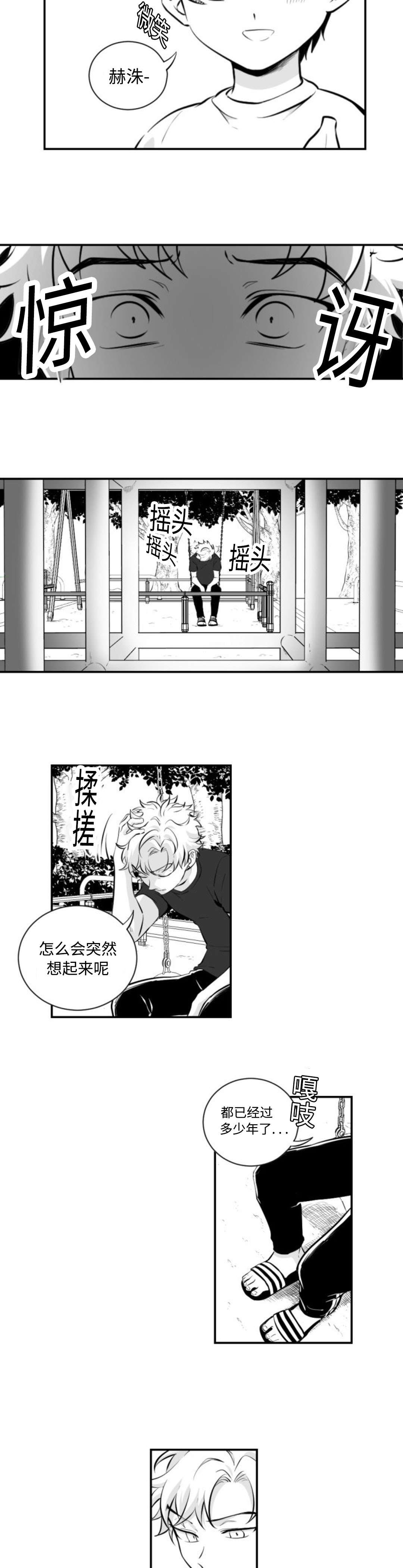 8_想起-4