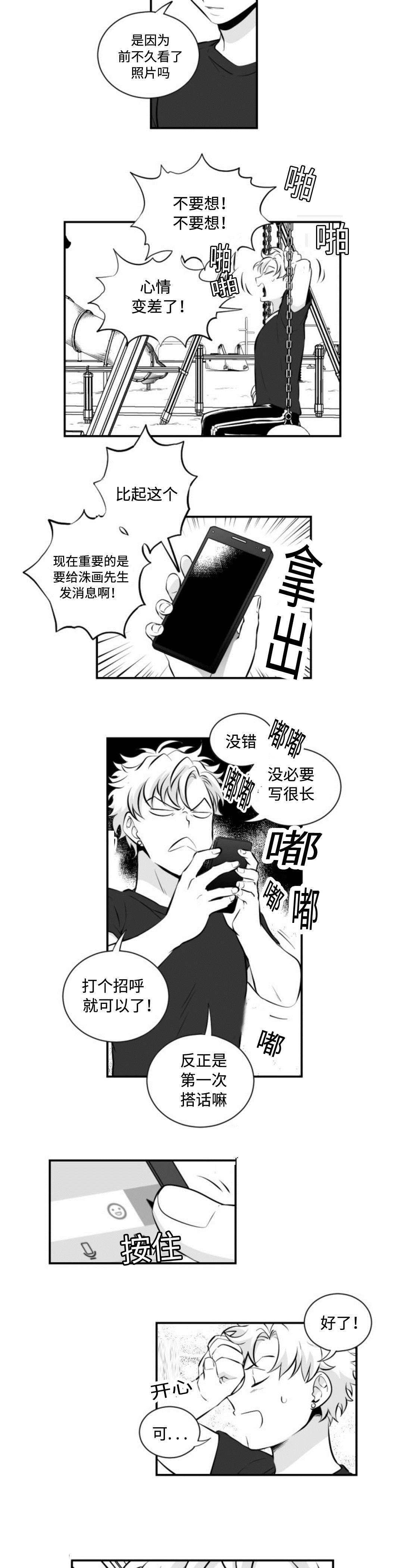 8_想起-5