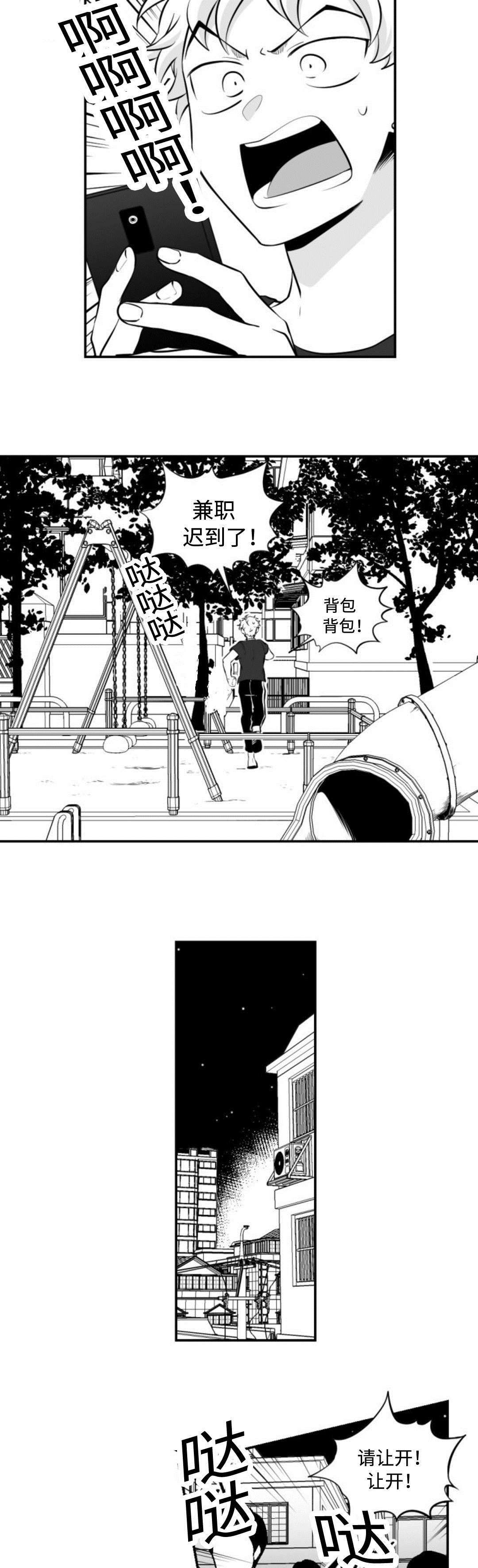 8_想起-6