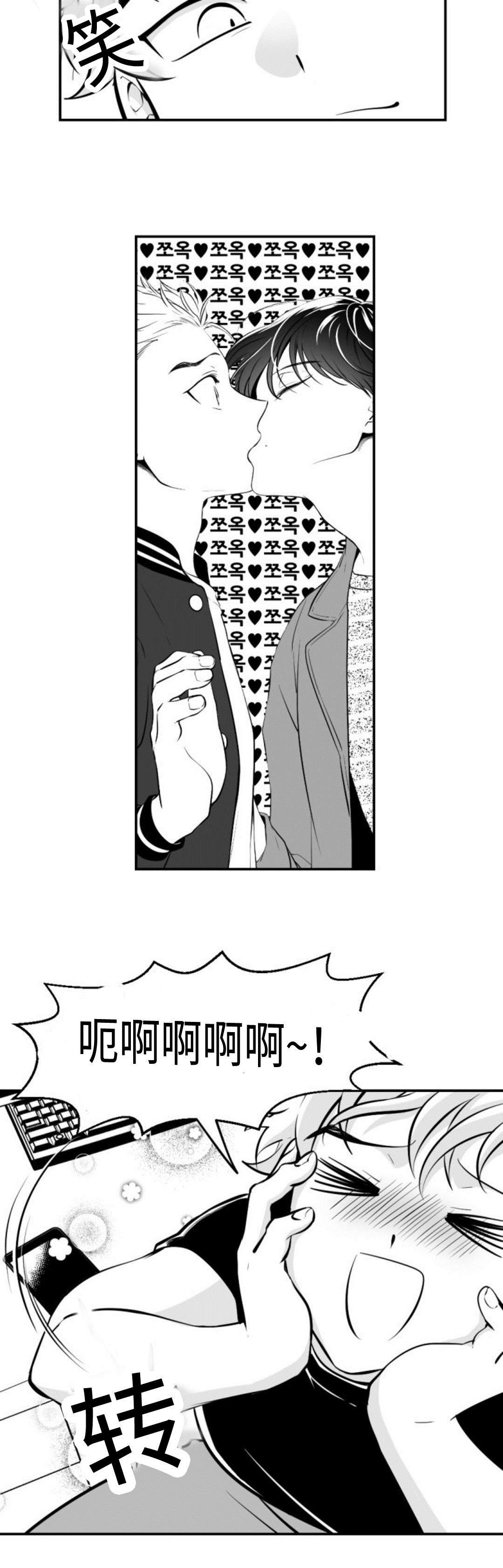 12_幸福-5