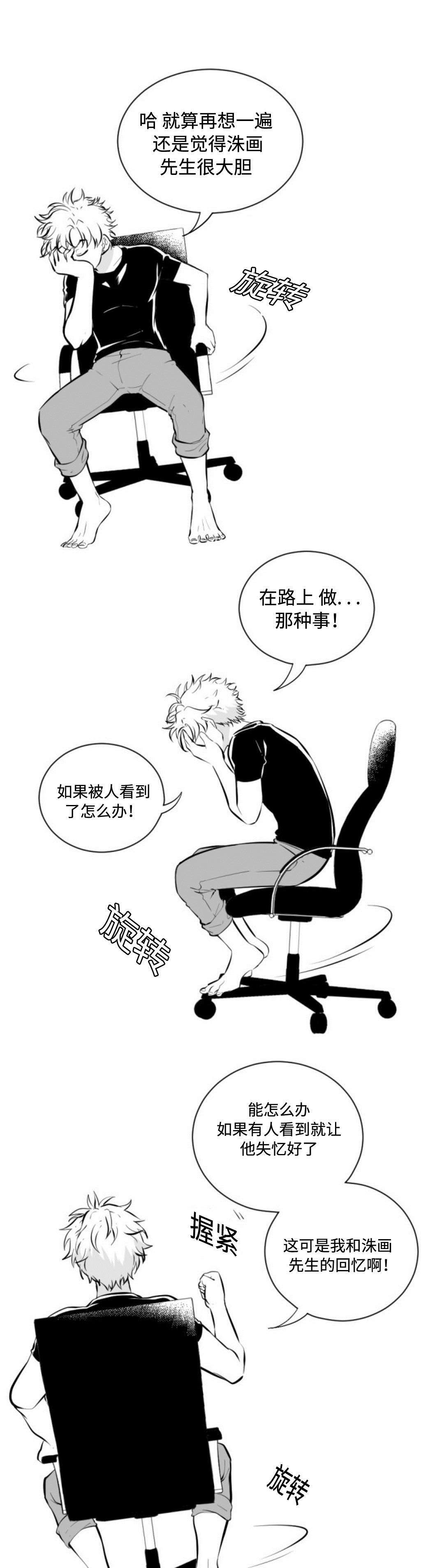 12_幸福-6