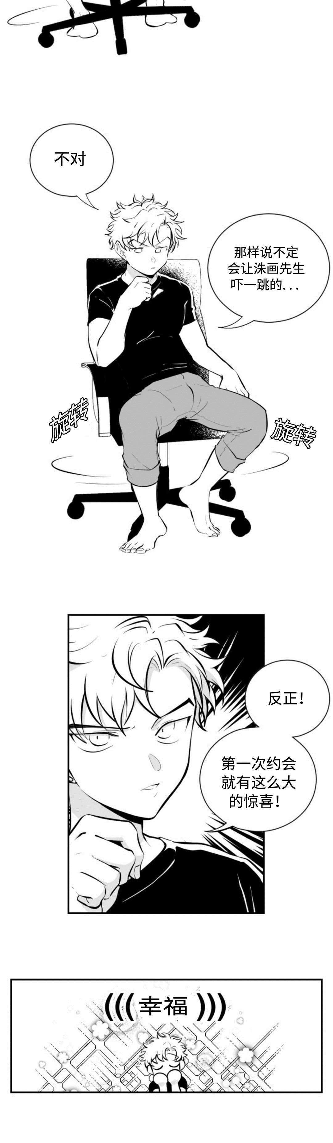 12_幸福-7