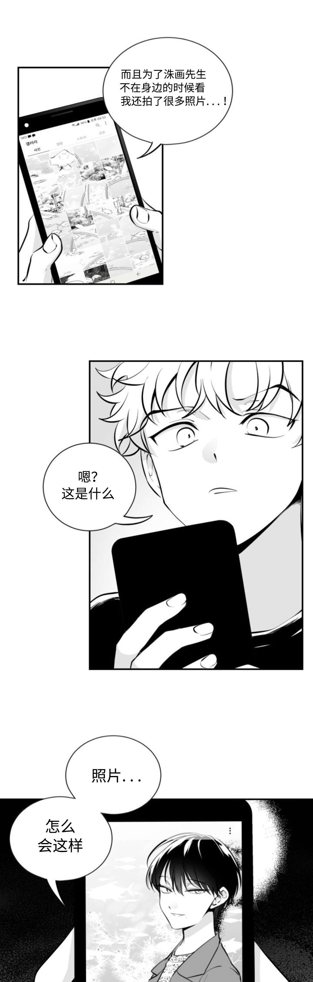 12_幸福-8