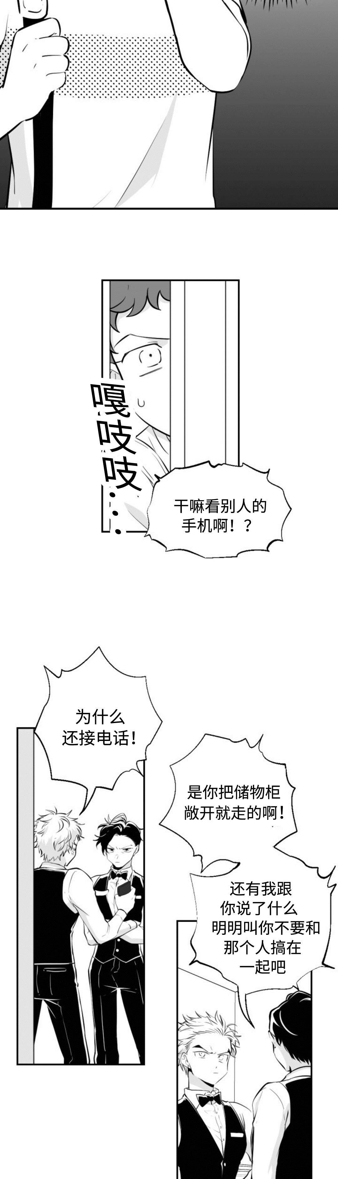 15_打架-2