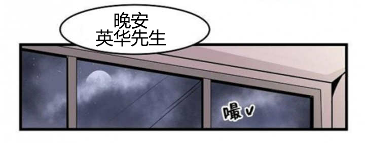 第37话 赶快过来-2