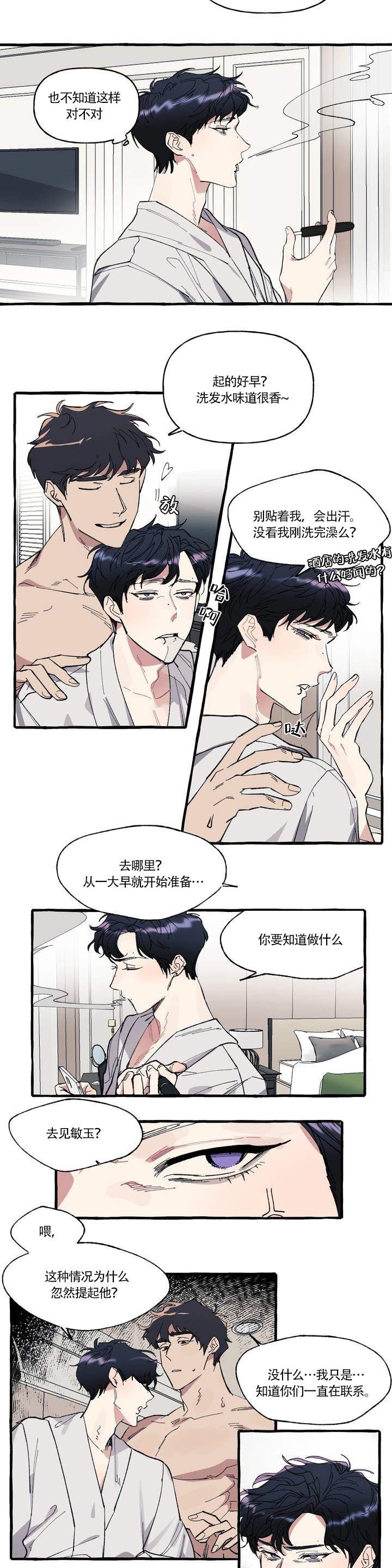 1_1话-5