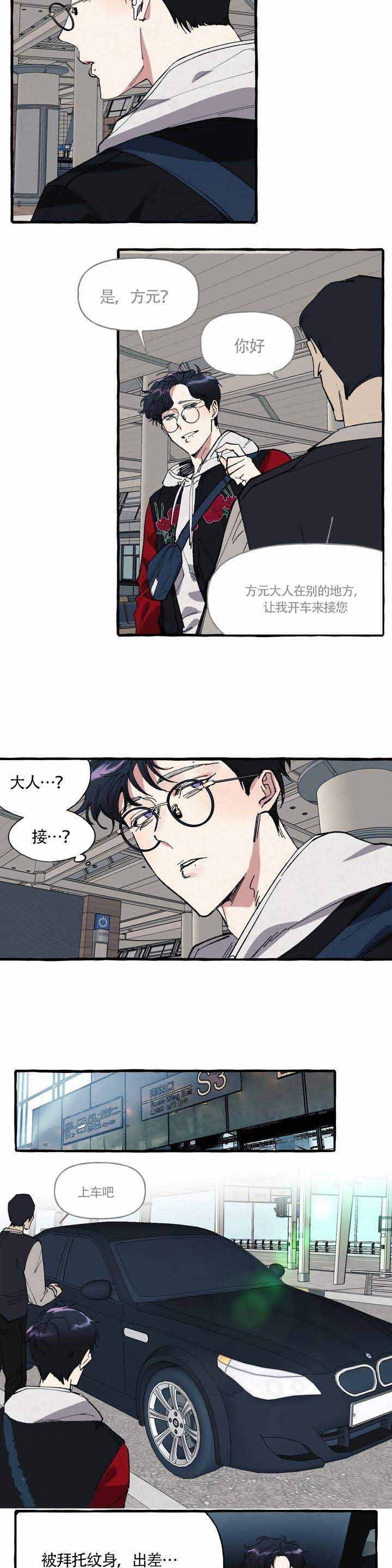 1_1话-8