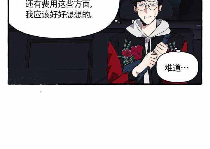 1_1话-9