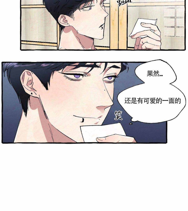 3_3话-7